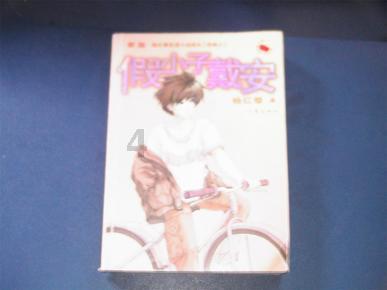 逃出蜜蜂岛