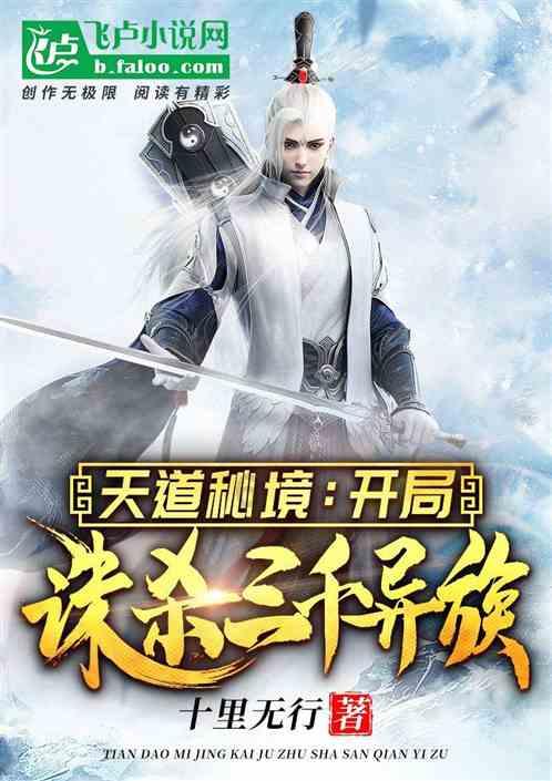 大豪宅逃脱6