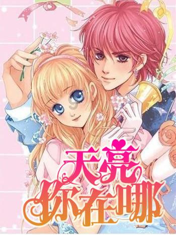 给青春女孩上色