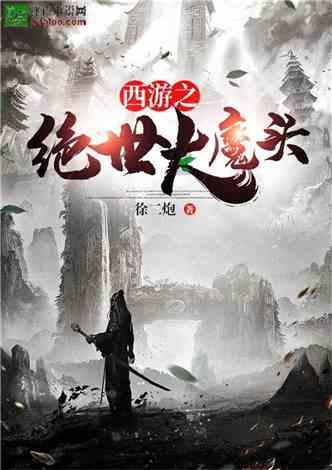 清宫Q传
