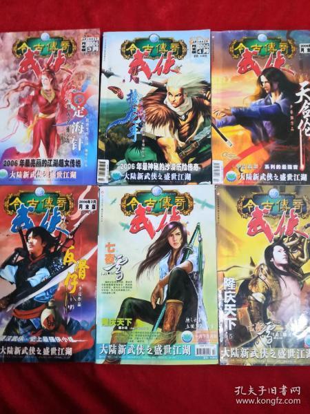 延熹攻略大换装