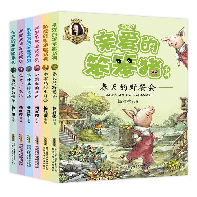 拯救被困的消防员