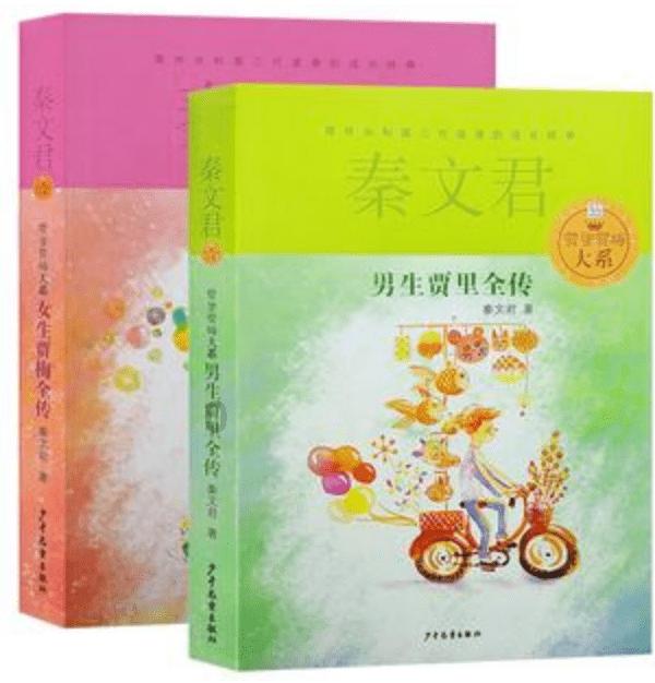 逃离快乐小镇