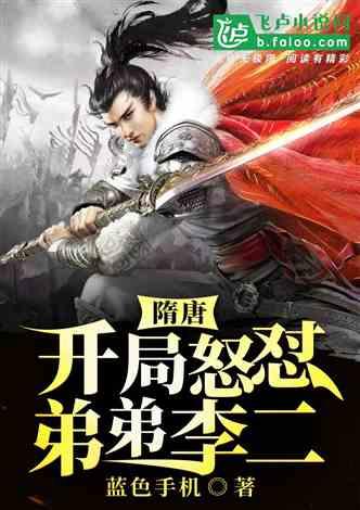 小魔仙的晚礼服