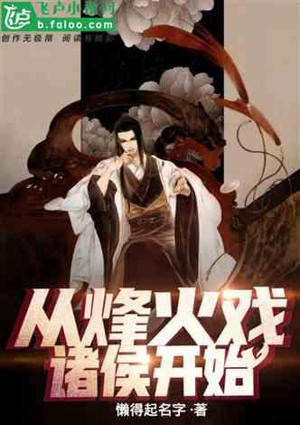 童话世界找不同