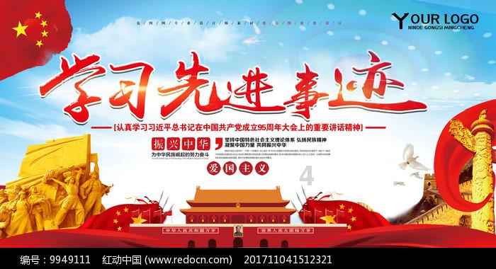 厉害了我的巧虎8