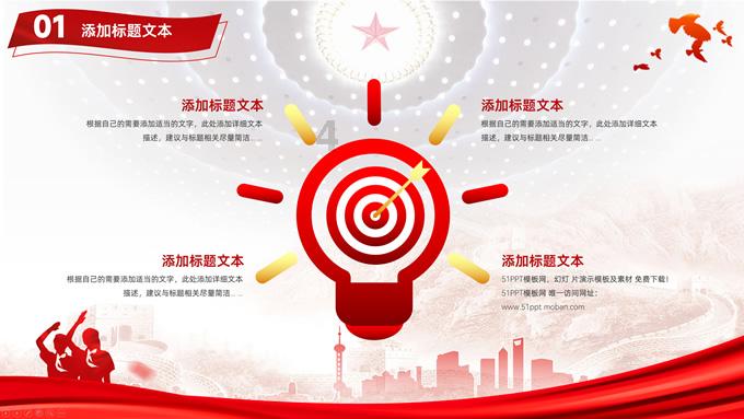 现在当医生为什么这么难？！游戏画面