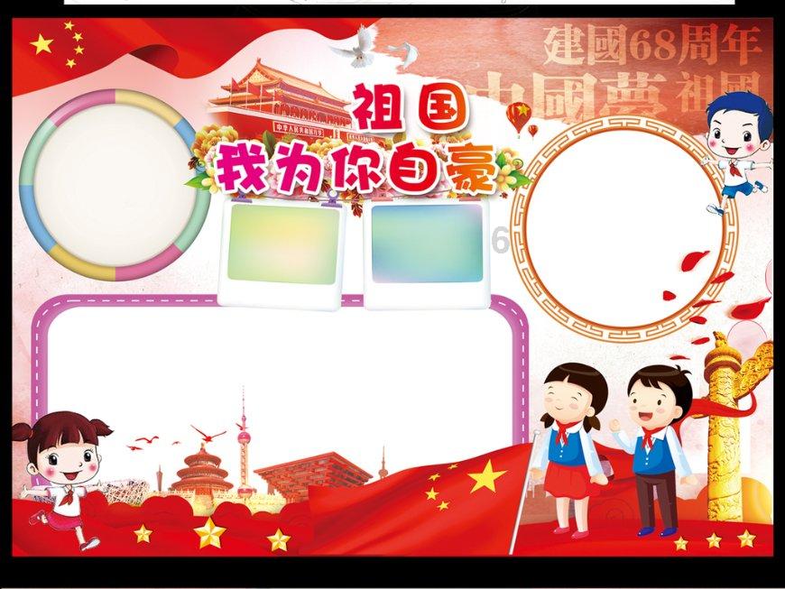 空气炸锅烤肠多少时间好呢！