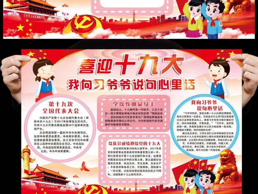 逃离荒废丛林屋