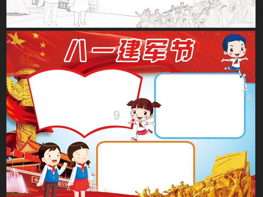 饺子的汤汁怎么调-有问必答平台