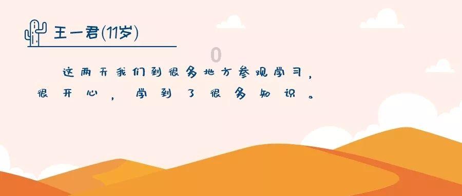卡通摩托拼图
