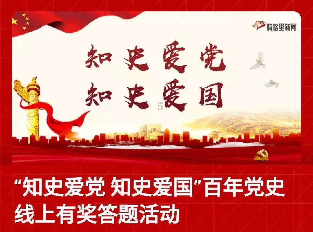 流放者柯南