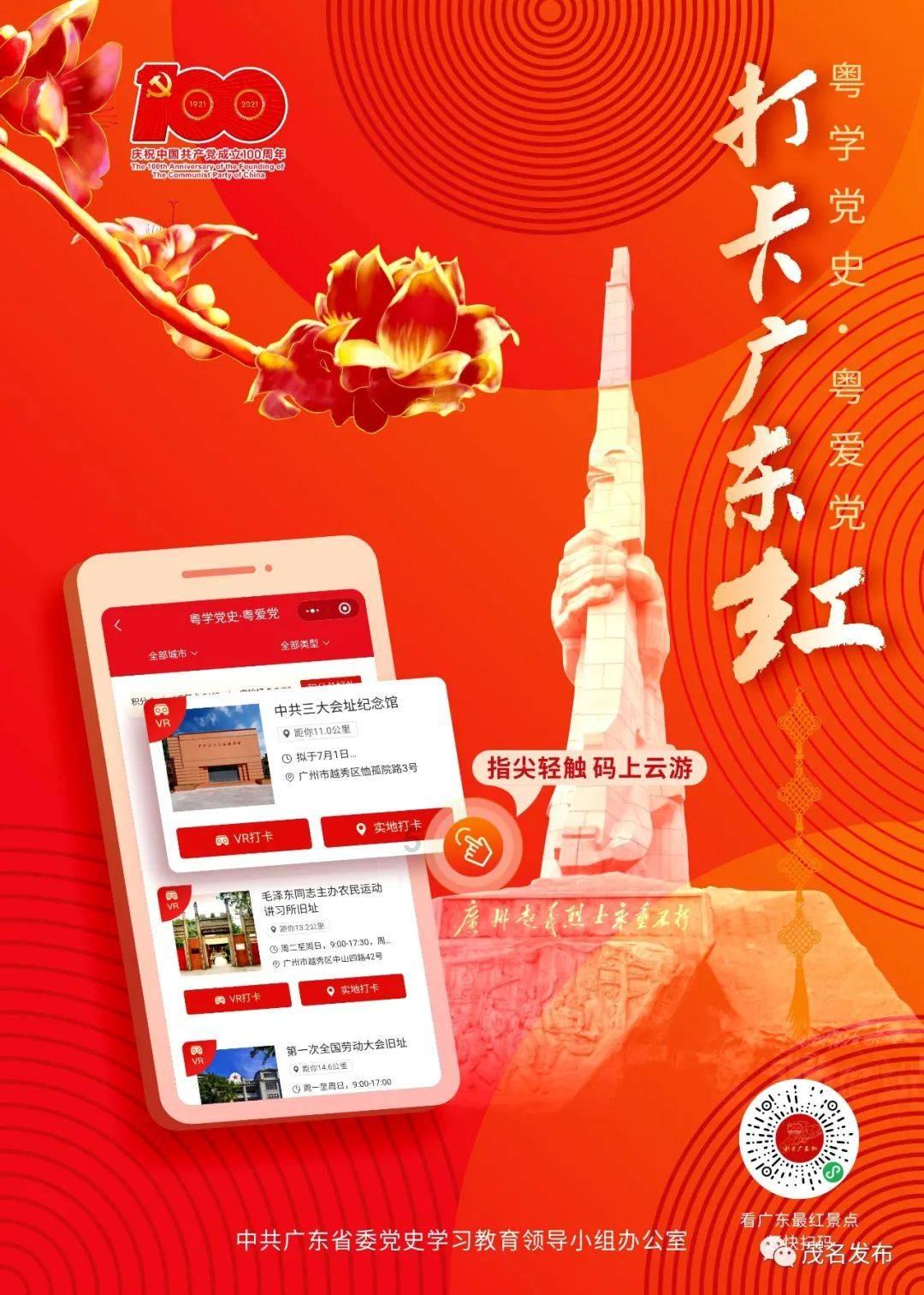 热带天堂找不同