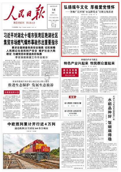 泫雅龙俊亨官宣恋情，男方曾因偷拍事件退团，是其前男友的前队友