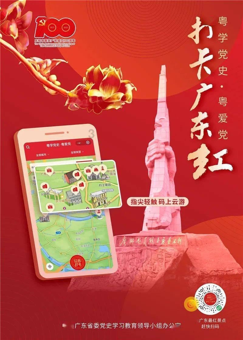逃离太空站