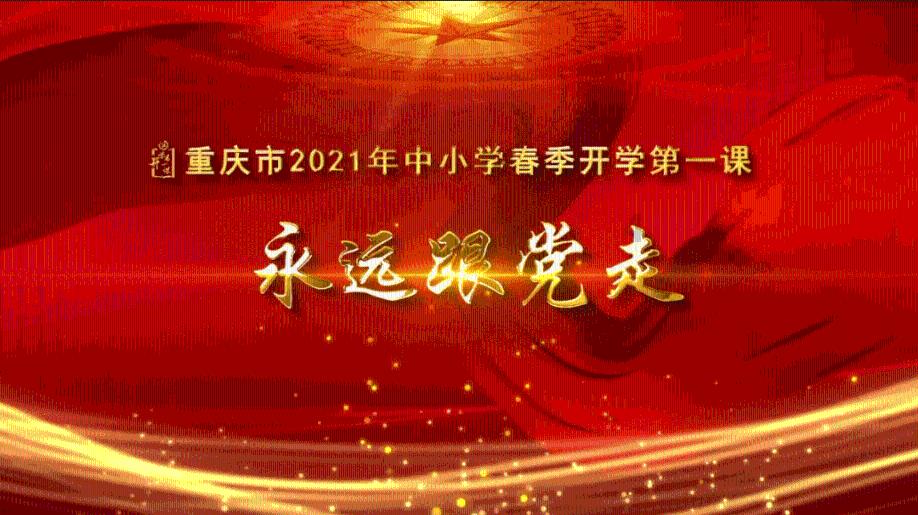 时尚潮流公主