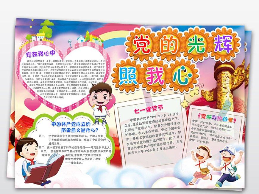 救援受困的奴隶