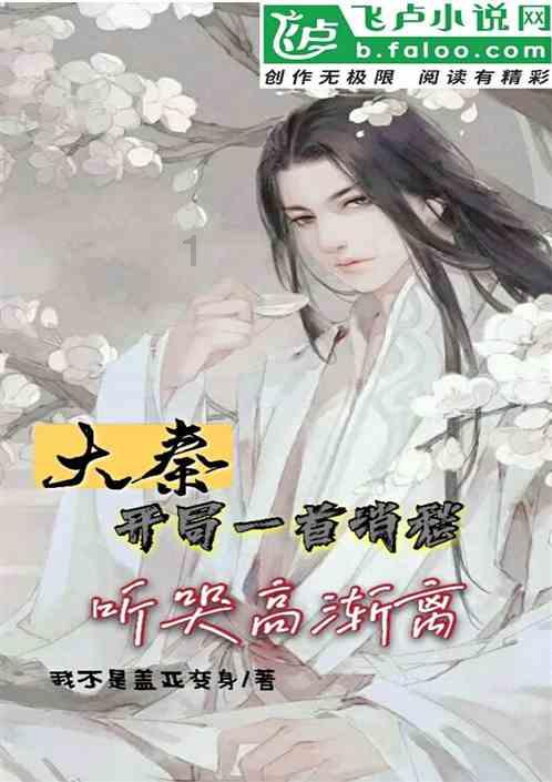 身体累和心累哪个更让人觉得累？游戏画面