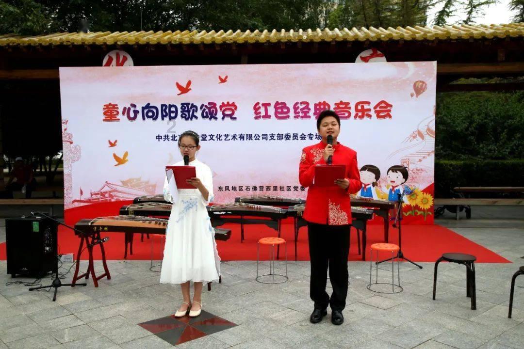 还君一梦之穿越