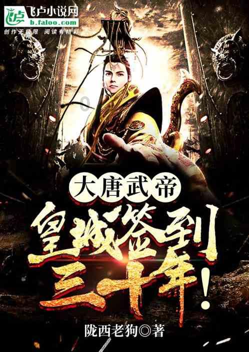 女管家逃脱记