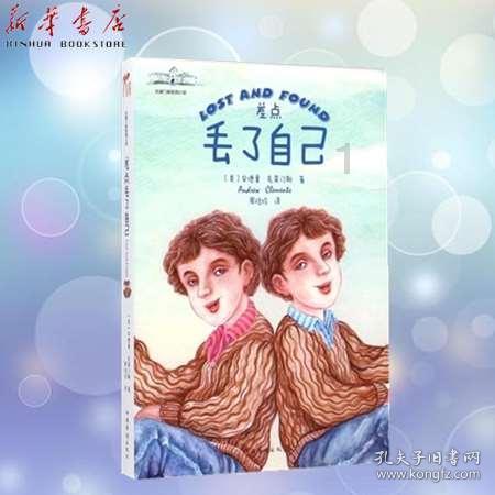 原来遇见你