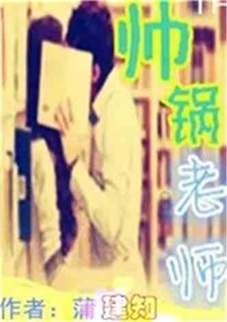 一楼业主霸占公共绿地 竟用铁栏杆圈起来修花园！